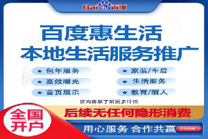 百度竞价推广费用大揭秘：成功案例分享