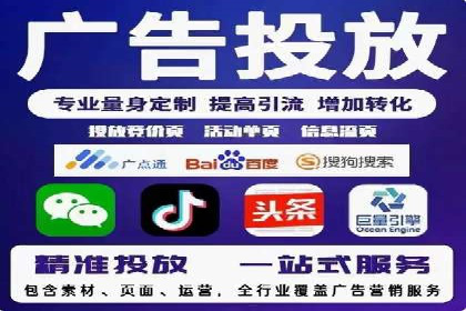 成功企业案例：竞价SEM托管助力市场扩张