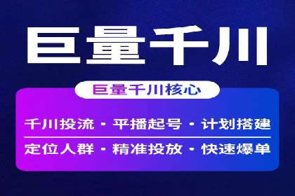 提升点击率：SEM运营实战案例